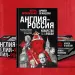 Миниатюра 5
