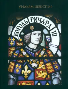 Литературные памятники