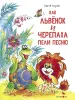 Миниатюра 1