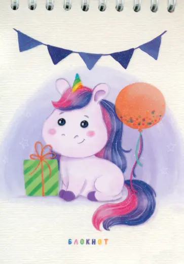 Блокнот Единорожка, А6, 48 листов, клетка обложка книги