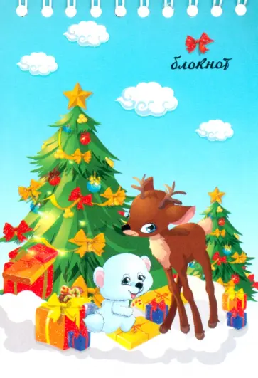 Блокнот Новогодний праздник, А6, 48 листов, клетка обложка книги