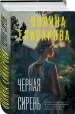 Миниатюра 2