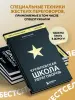 Миниатюра 5