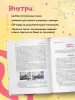 Миниатюра 5
