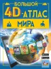 Миниатюра 1