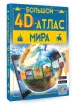 Миниатюра 2