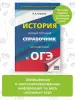Миниатюра 4