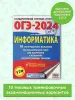 Миниатюра 4