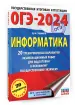 Миниатюра 2