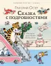Миниатюра 1