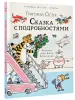 Миниатюра 2