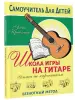 Миниатюра 2