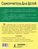 Миниатюра 3