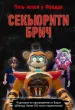 Миниатюра 1
