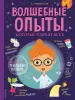 Миниатюра 1
