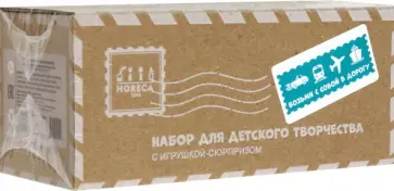 Набор для творчества Морской контейнер-раскраска, в ассортименте обложка книги