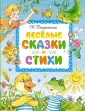 Любимые книжки