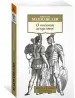 Миниатюра 2