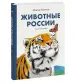 Миниатюра 2
