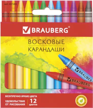 Восковые мелки Академия, 12 цветов обложка книги