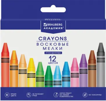 Восковые мелки утолщенные Академия, 12 цветов обложка книги