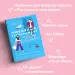 Миниатюра 4