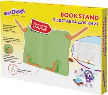 Подставка для книг, cветло-зеленая обложка книги