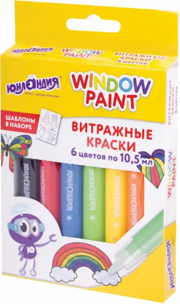 Краски витражные + шаблоны, 6 цветов обложка книги