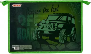 Папка для тетрадей Conquer, А4 обложка книги