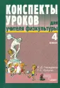 Лопатик Татьяна Андреевна