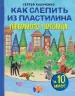 Миниатюра 1