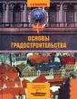 Кашкина Людмила Васильевна