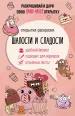 Миниатюра 1