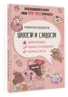 Миниатюра 2