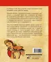 Миниатюра 3