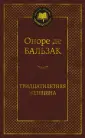 Порно бальзаковского возраста дама