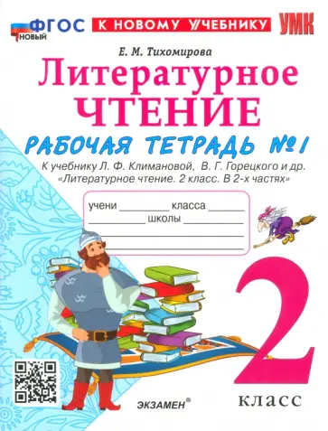 «Новогодняя сказка» - праздник для всех любителей танцев - МК Астрахань