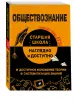 Миниатюра 2