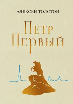 Избранное