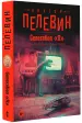 Миниатюра 2