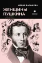 Литература и Искусство