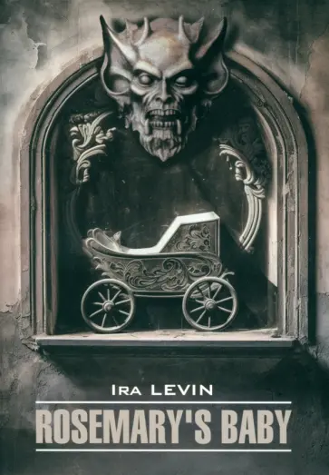 Ira Levin - Rosemary's Baby Ira Levin - Rosemary's Baby обложка книги