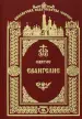 Миниатюра 1