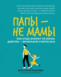 Токсичная, атакующая, жертвенная мать: как поведение родителей отпечатывается на нас