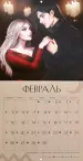 Миниатюра 4