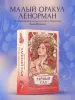 Миниатюра 5