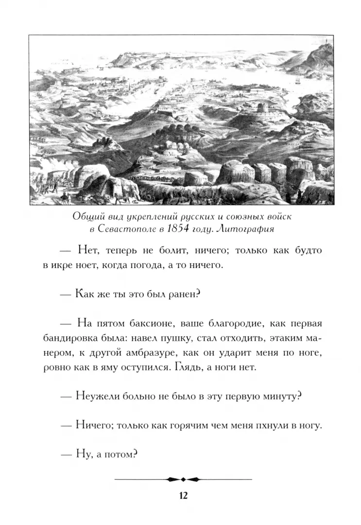 Секс знакомства №1 (г. Севастополь) – сайт бесплатных знакомств для секса и интима с фото