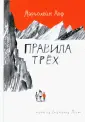 Лучшая новая книжка