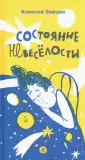 Поэтическая серия