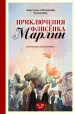 Миниатюра 1